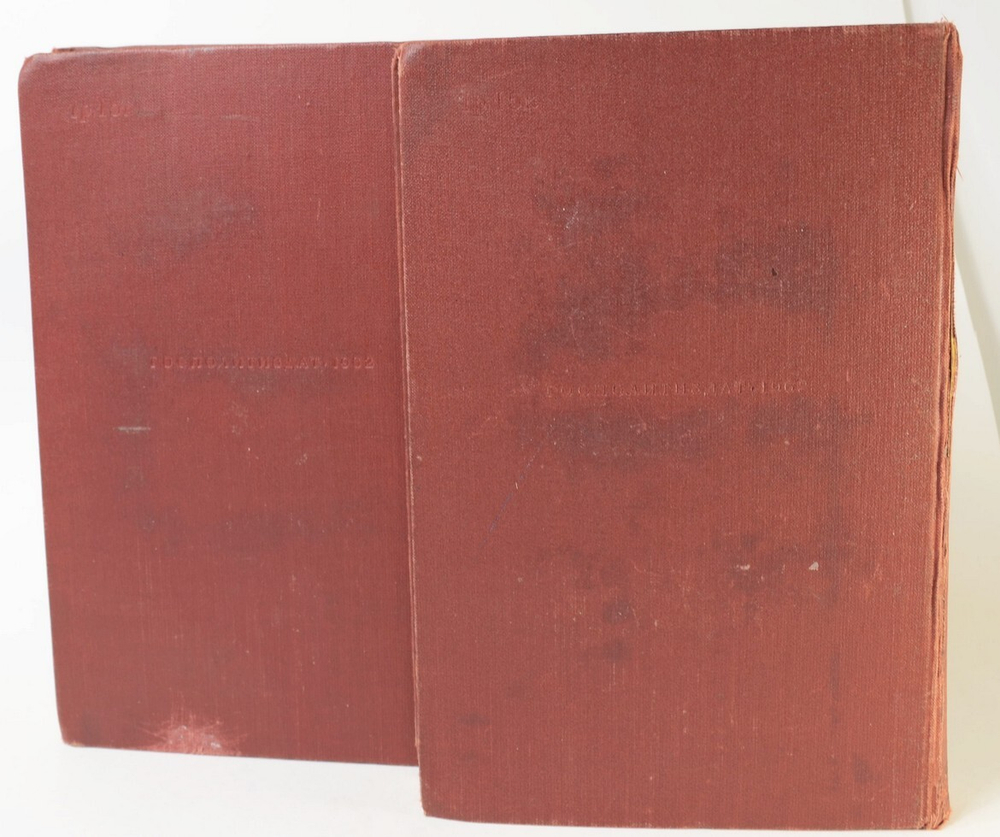 XXII съезд Коммунистической партии Советского союза. Стеногр. отчет.. Т.1,2 М. Госполитиздат, 1962 г