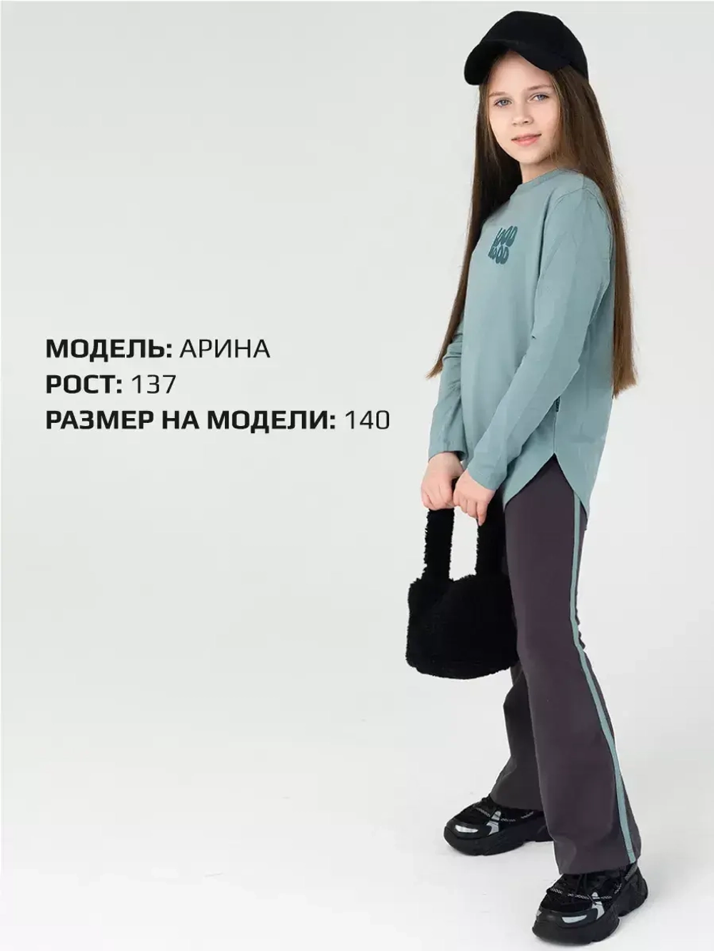 Костюм для девочки спортивный