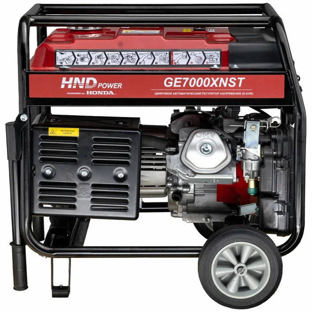 Генератор бензиновый HND (Honda) GE 7000 XNST