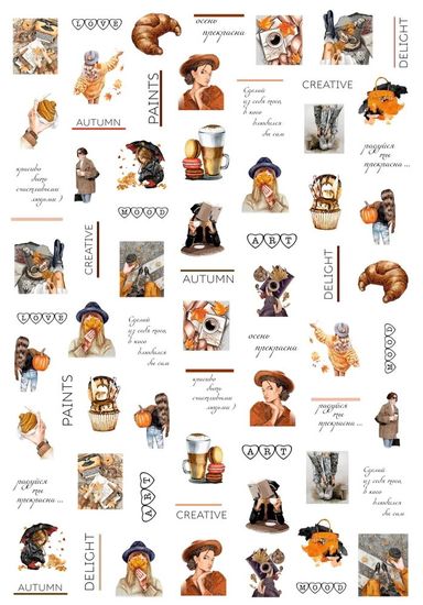 Слайдер-дизайн Crazy Shine Nails mini: Осень в городе