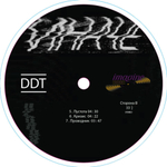 ДДТ / Иначе (Limited Edition)(Coloured Vinyl)(2LP)