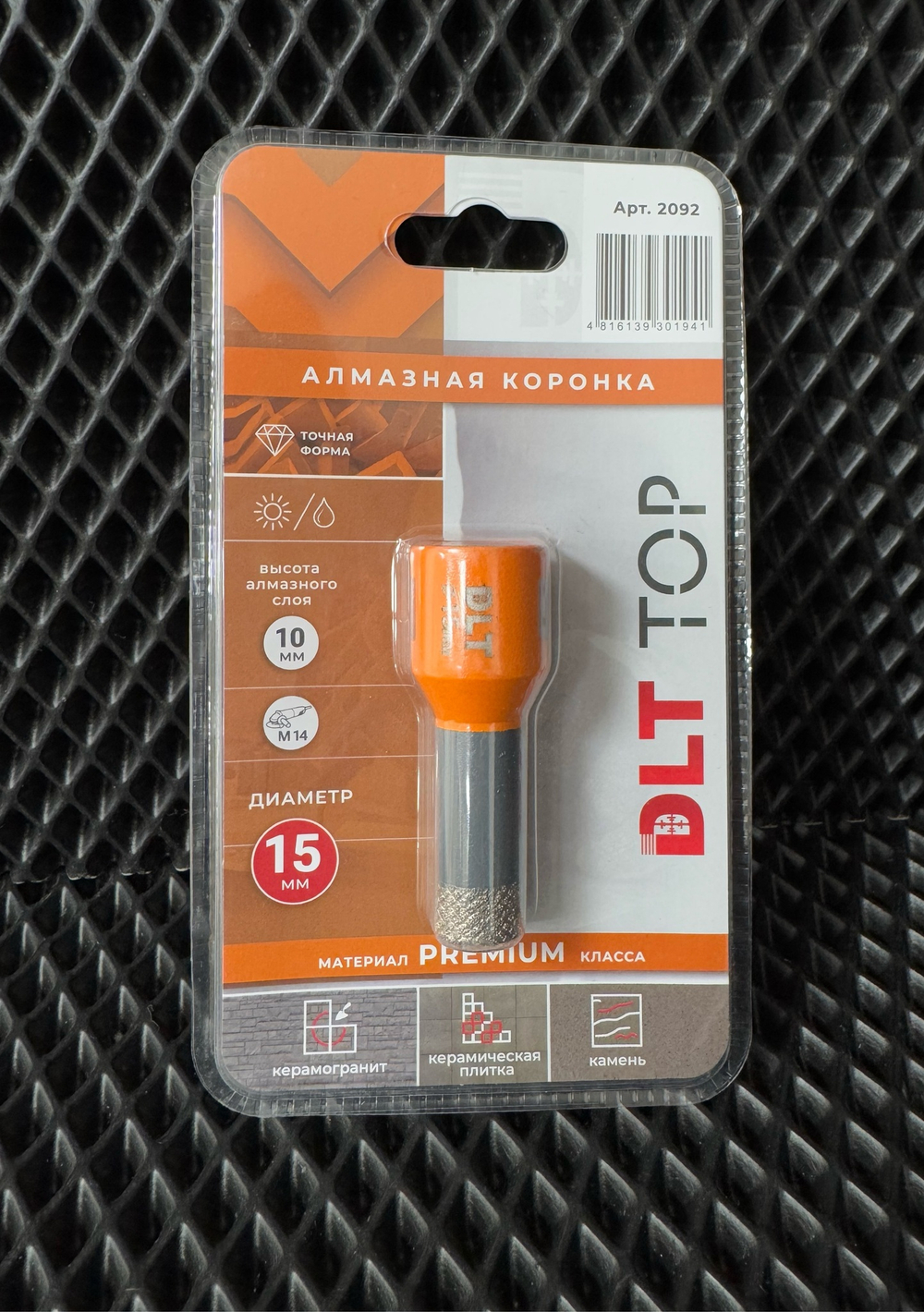 Коронка алмазная для керамогранита и камня DLT TOP, 15мм, арт.2092