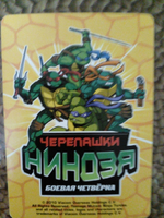 Коллекционная игровая карточка ЧЕРЕПАШКИ-НИНДЗЯ воины тени злодей "Охранники Тики." 469 (209/260) обычная