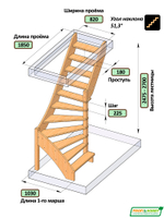 Лестница на второй этаж ЛС-92м Правая, под покраску