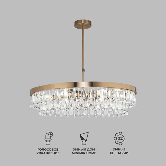 60165/6/ подвесной светильник/ латунь Smart