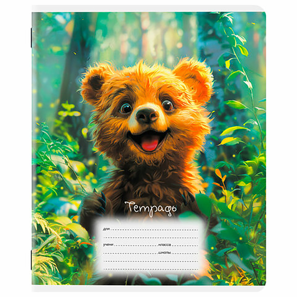 Тетрадь 12 л. ЮНЛАНДИЯ, клетка, обложка картон, МИШКИ