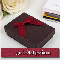 До 1000 руб.