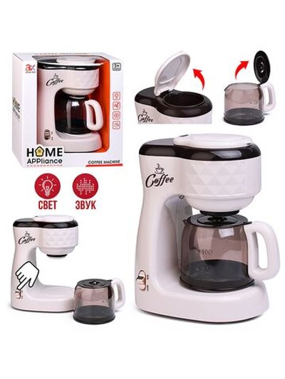 Игровая Бытовая техника Кофемашина (6901A)