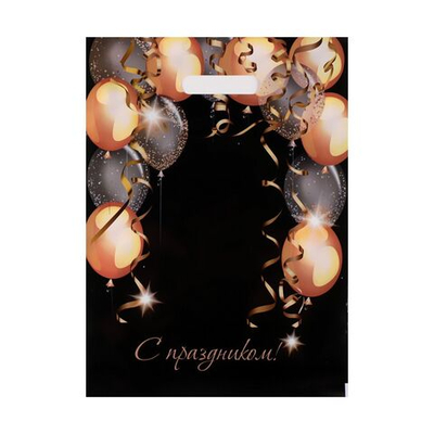 Пакет с вырубной ручкой и принтом в виде шариков (30х40 см) (Цвет: черный)