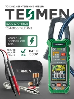 INRUSH Токовые клещи TCM-300D 6000 отсчетов T-RMS Строительный/измерительный электрический тестер для ремонта и проводки клещевой