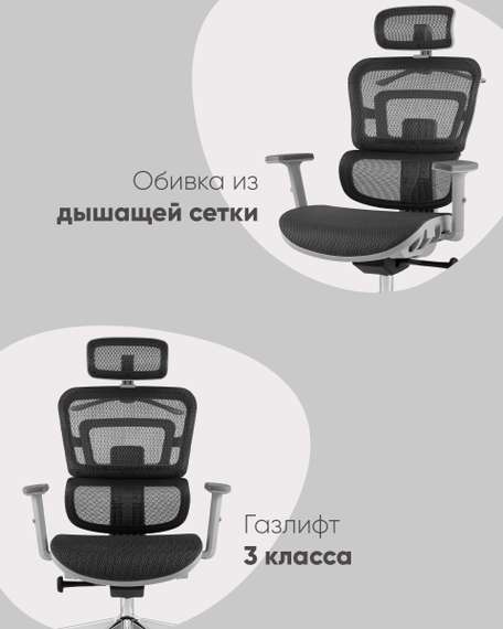 Кресло офисное TopChairs Techno Professional серый
