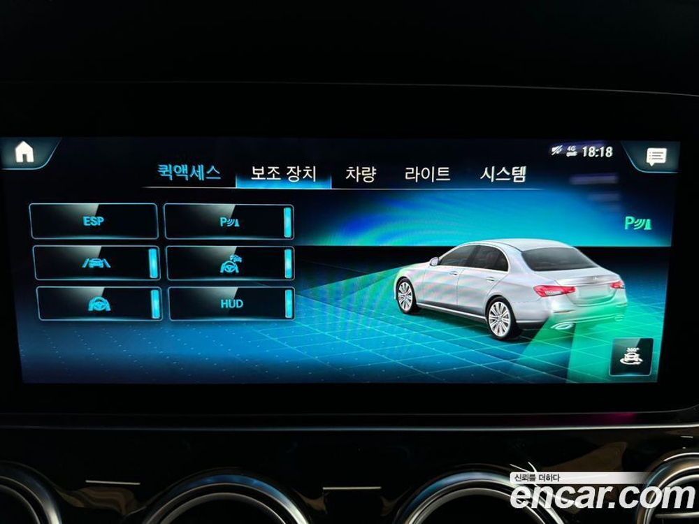 Mercedes-Benz E-Class W213 E450 4MATIC Exclusive (04.2021)
