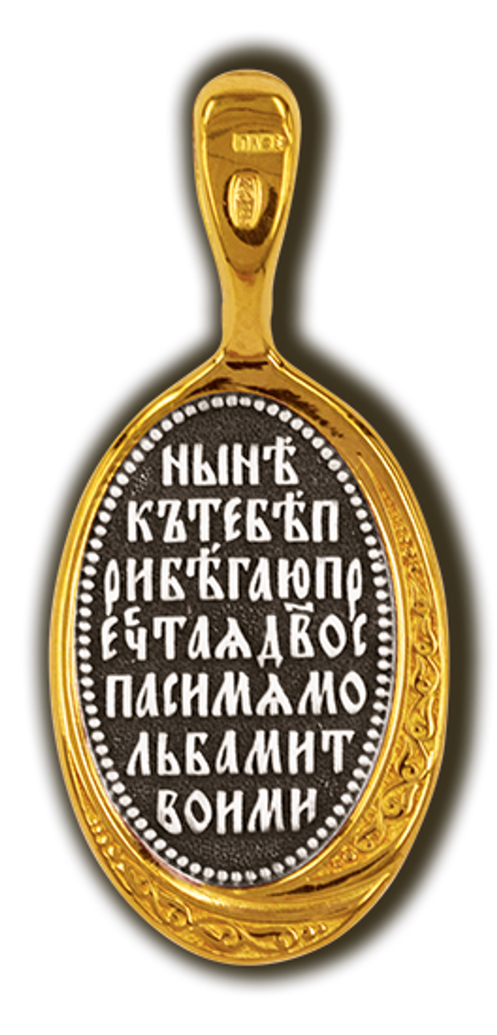Умягчение злых сердец (Семистрельная). Нательная икона из серебра с позолотой.