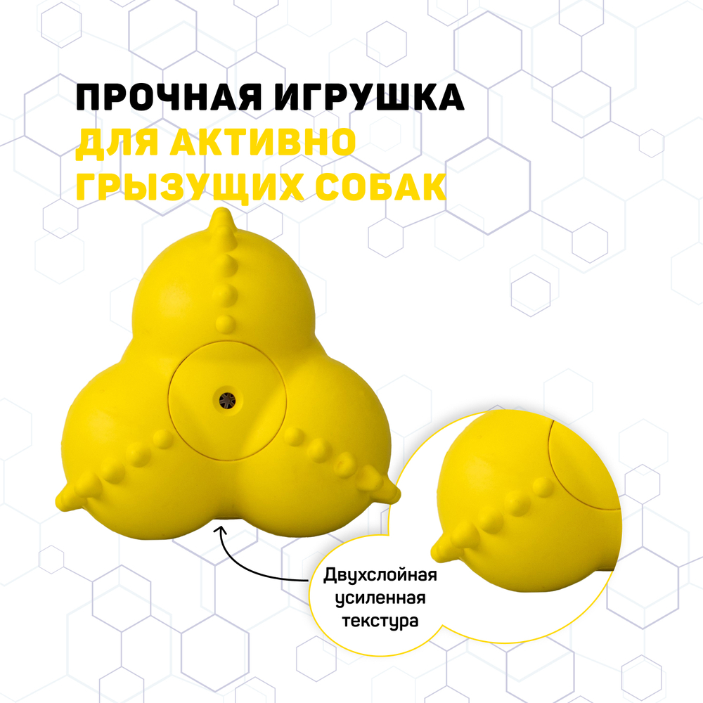 Playology дентальный жевательный тройной мяч SQUEAKY BOUNCE BALL для щенков 4-8 месяцев с ароматом курицы, цвет желтый