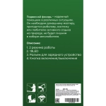 Фонарь туристический подвесной 2 режима 15см., 19LED, аккумуляторная батарея 1200mAh USB LY16