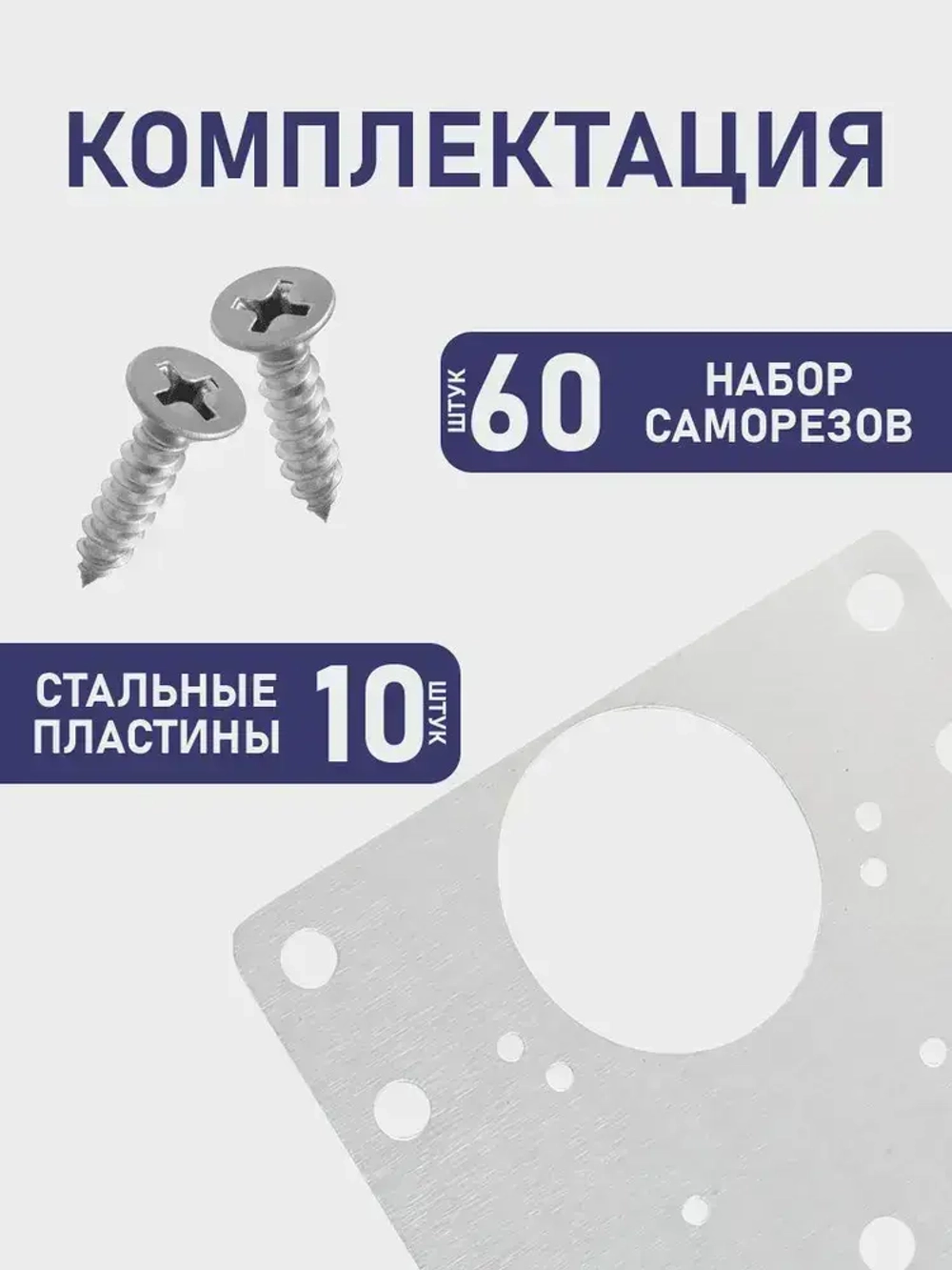 Пластины для ремонта мебельной петли, ремкомплект для мебели, 10 шт.