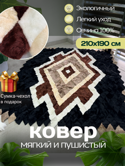 Покрывало меховое ковер из шкуры овчины