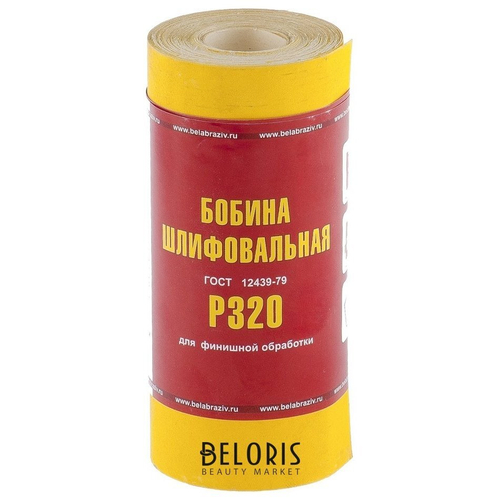 Шкурка на бум основе LP41C,Р320 115*5м