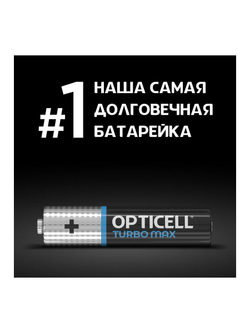 Элемент питания алкалиновый AAA/LR03 (блист. 8шт) Turbo Max Opticell 6053008