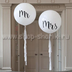 Большие шары на свадьбу Mr&Mrs