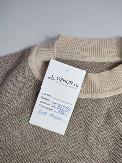 Джемпер повседневный 46 размер