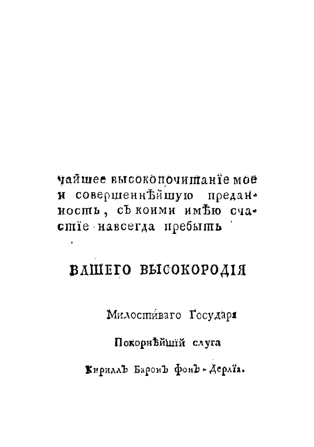 Сенека. Трагедия | Клейст Эвальд Христиан