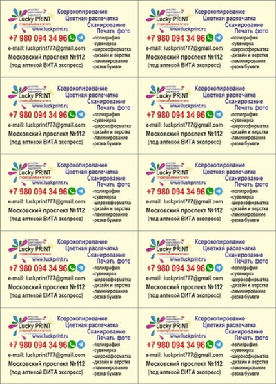 Цветная печать на цветной бумаге клиента