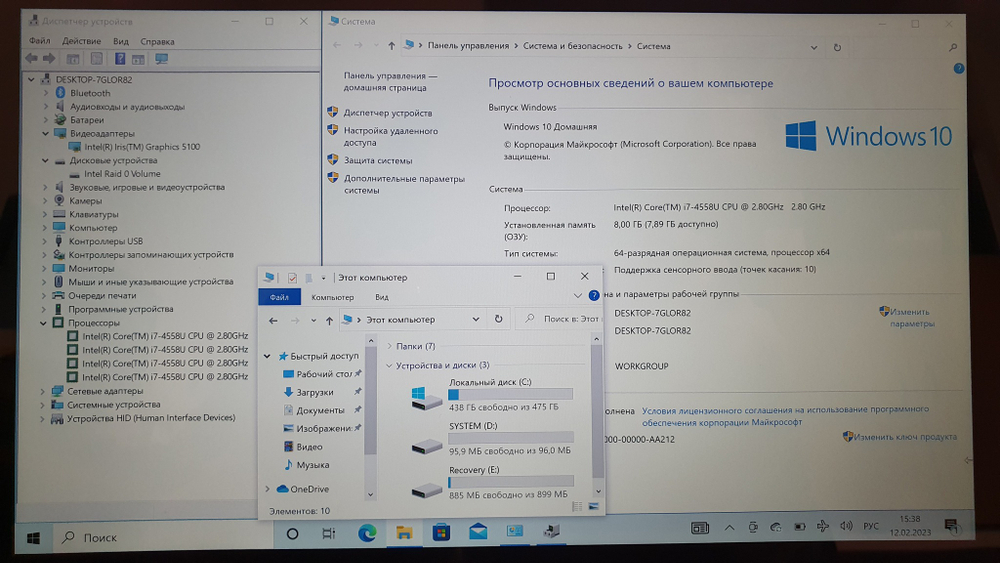 Ультрабук ZENBOOK UX301L 2560x1440, IPS,Core i7 4558U, RAM 8 ГБ, SSD 512 Гб