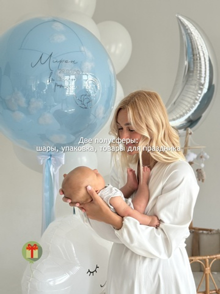 Сфера, фонтан и полумесяц