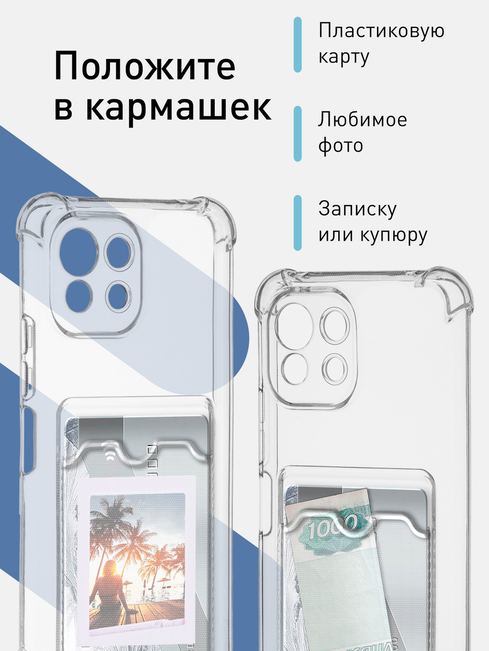 Чехол ROSCO для Xiaomi Mi 11 Lite (арт. XM-MI11L-HARD-TPU-POCKET )