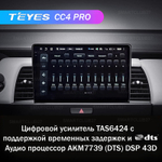 Teyes CC4 Pro 10,2" для Honda Jazz 4 2020-2021
