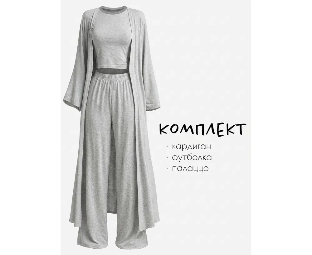 Костюм 7404344 Fabrika