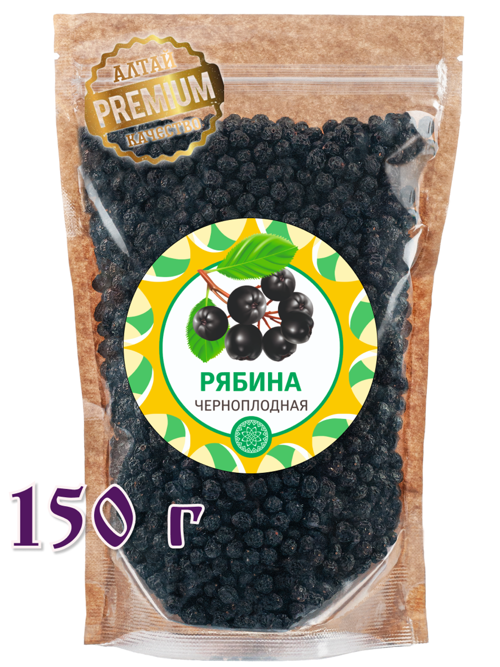 Можжевельник ягода