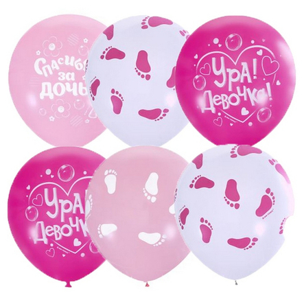 Воздушные шары Латекс Оксидентл с рисунком К рождению девочки, 25 шт. размер 12" #6049256