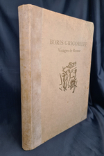 "Visages de Russie (Лики России)". Boris Grigorieff (Борис  Григорьев) [с автографом]. 1923г. - редкая книга