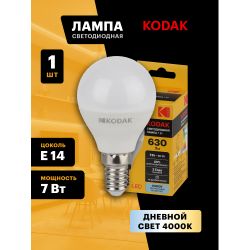 Лампа светодиодная Kodak LED P45-7W-840-E14 K 7Вт шар нейтральный белый свет Е14