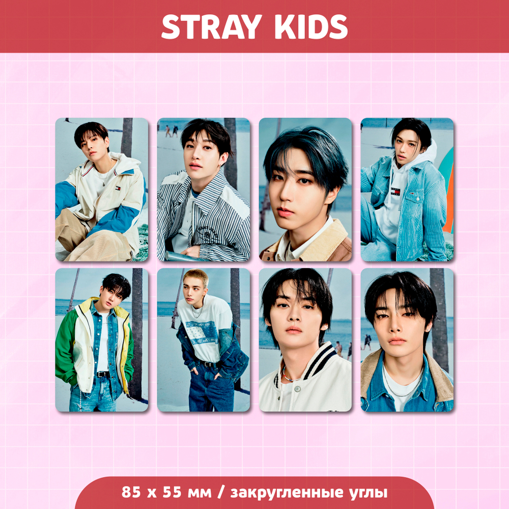 Сет карточек / STRAY KIDS #196