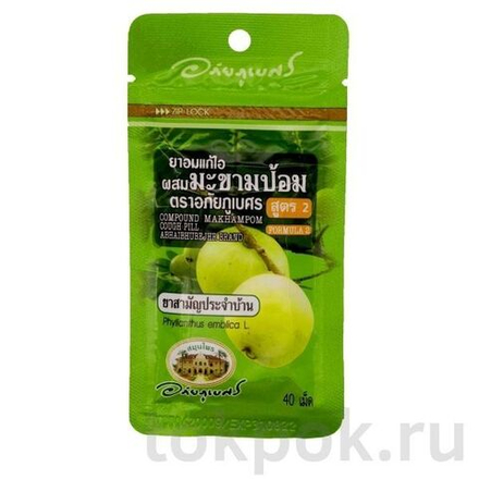 Шарики от кашля формула 2 Makham Pom Formula 2, 40 таблеток