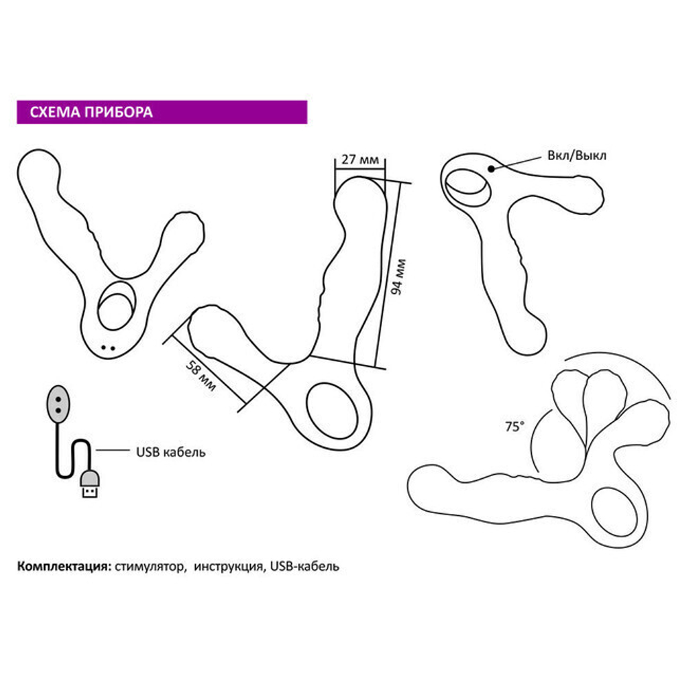Вибратор стимулятор простаты Lust King ( перезаряжаемый) (Цвет: синий)