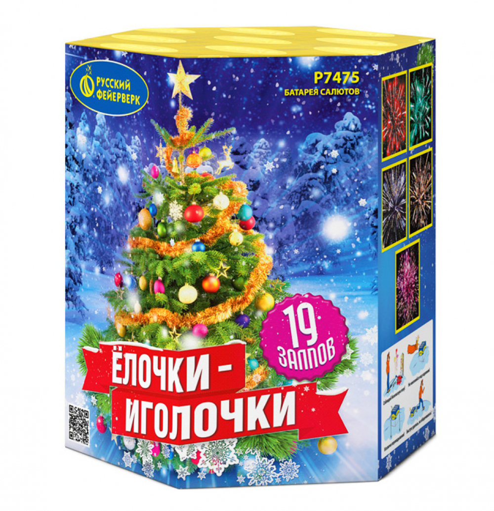 Батарея салютов "Ёлочки-иголочки" малый