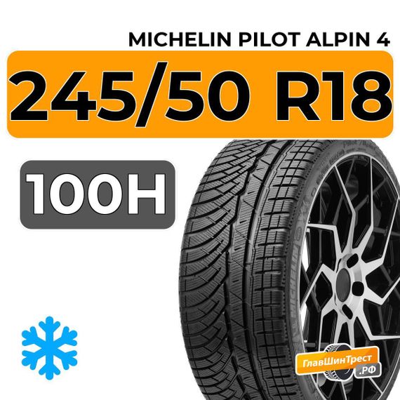 Michelin Pilot Alpin 4 245/50 R18 100H RunFlat