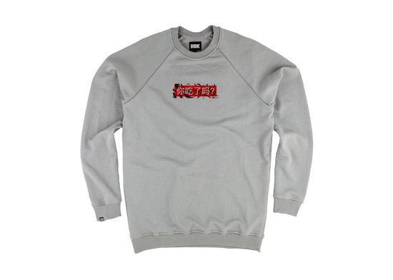 Свитшот HOOK Тигр серый