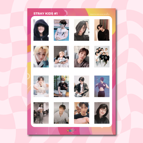 Рефилл для мини-биндера / Stray Kids #1
