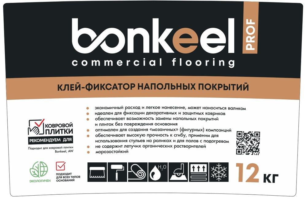 Клей-фиксатор Bonkeel для напольных покрытий Prof 12 кг