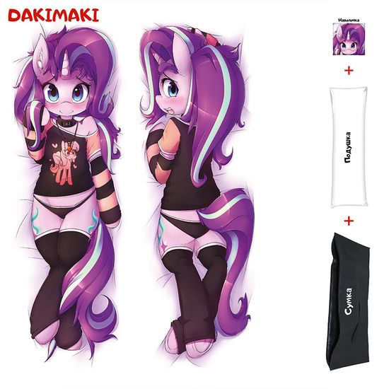 Дакимакура пони Старлайт Глиммер арт. 0695