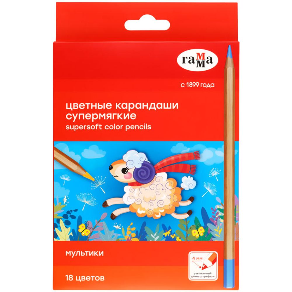 Карандаши цветные 18цв. Гамма Мультики, супермягкие