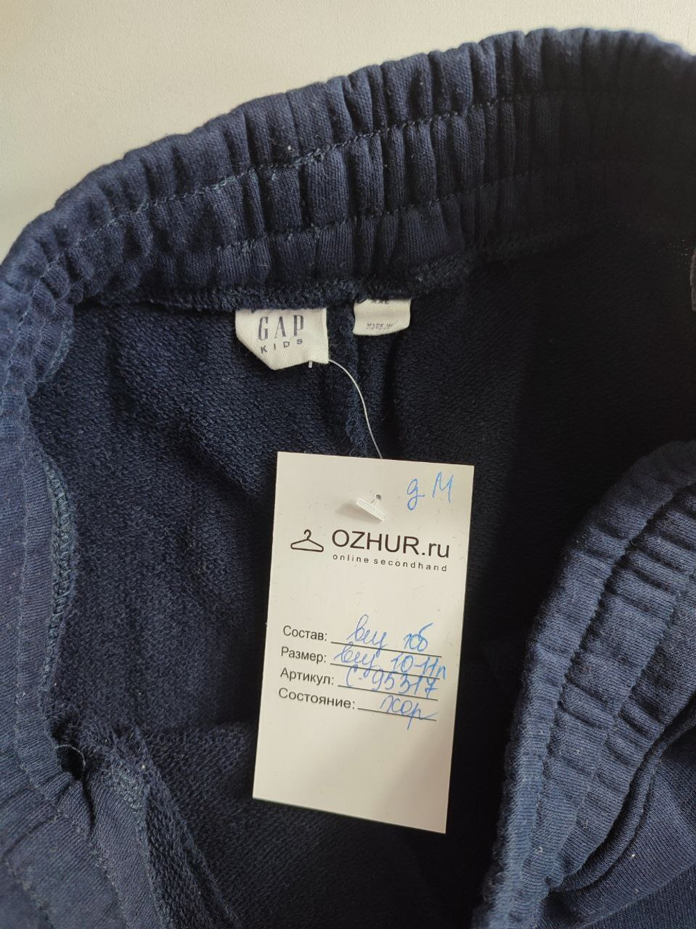 Шорты Gap хлопковые удобные на 10-11 лет