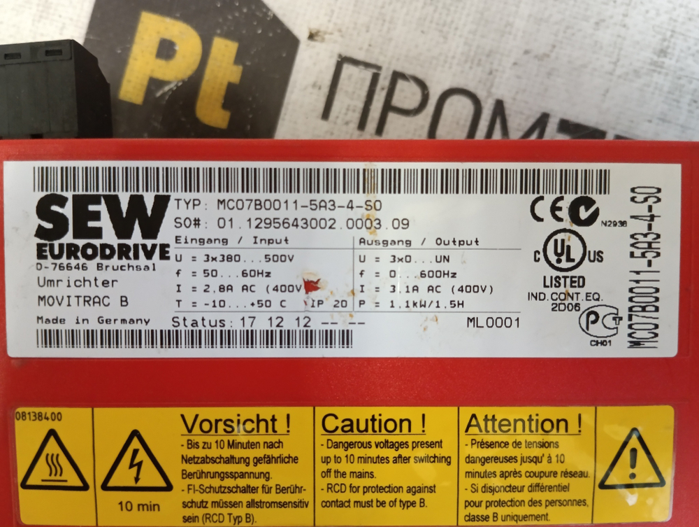 SEW Eurodrive MC07B0011-5A3-4-S0 б/у