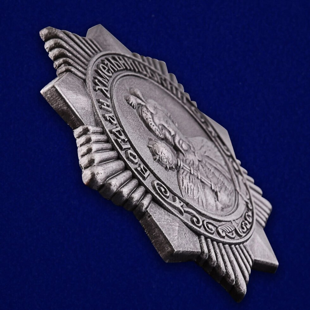 Муляж Орден Богдана Хмельницкого 3 степени (СССР)