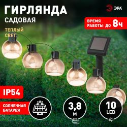 Садовая гирлянда ЭРА ERAGS08-06 на солнечной батарее теплый свет 10 LED 3,8 м | Садовые декоративные светильники
